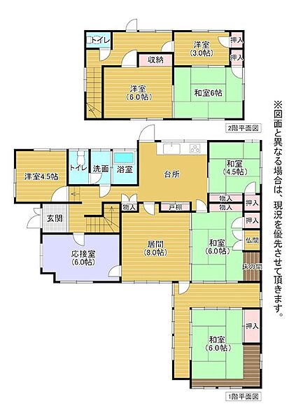 間取り：340000232360