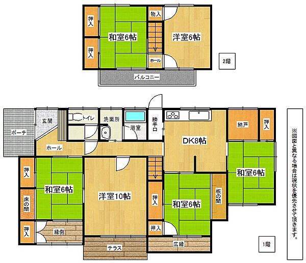 間取り：340000234349