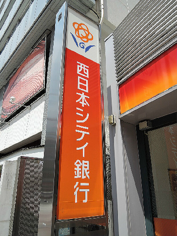 西日本シティ銀行 黒崎九州厚生年金病院 （ATM）（984m）