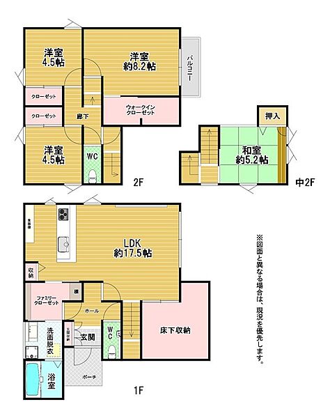 間取り：340000234351