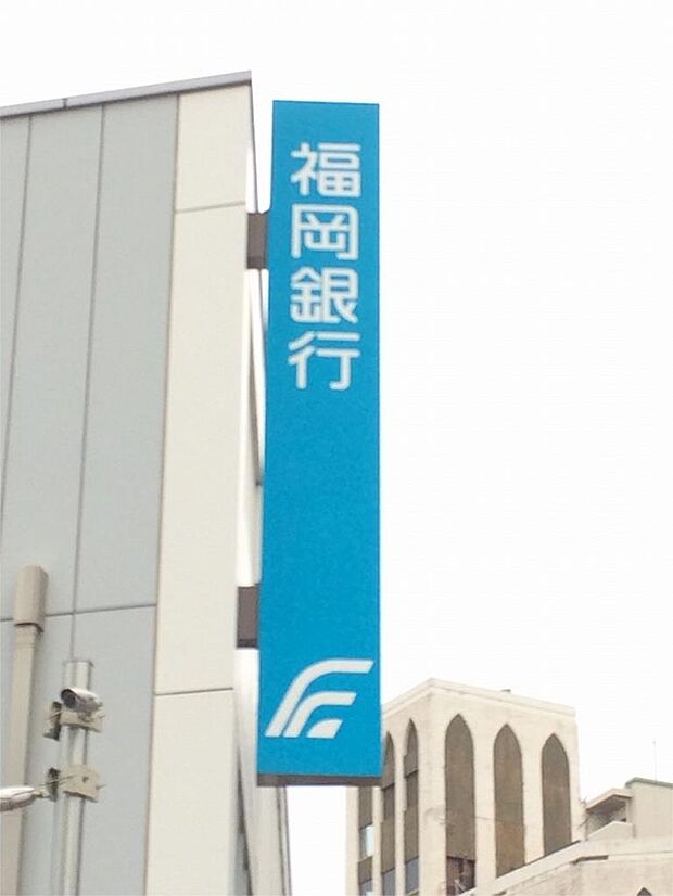 福岡銀行相生支店（941m）