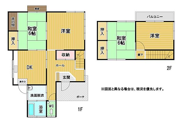 間取り：340000129273