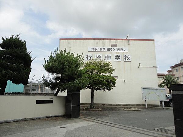 行橋市立行橋中学校（2379m）