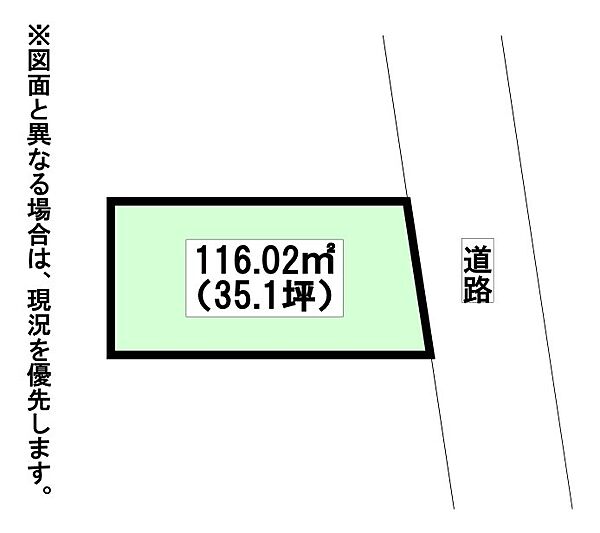 区画図：340000234362