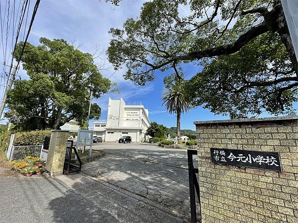 行橋市立今元小学校（1394m）