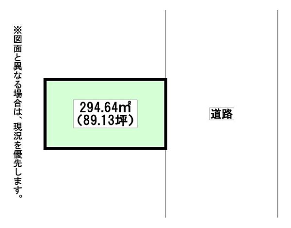 区画図：340000128963