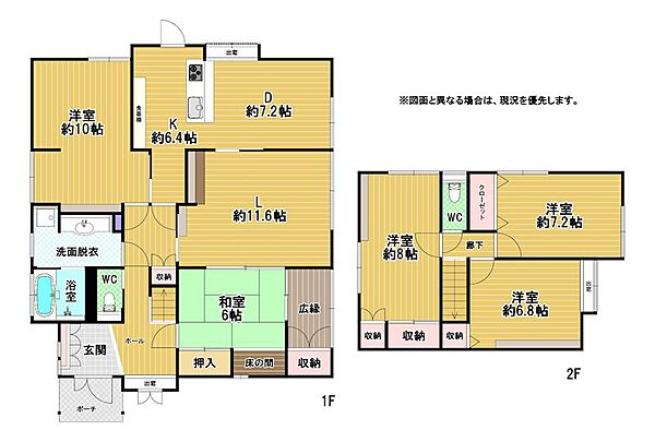 間取り：340000232380