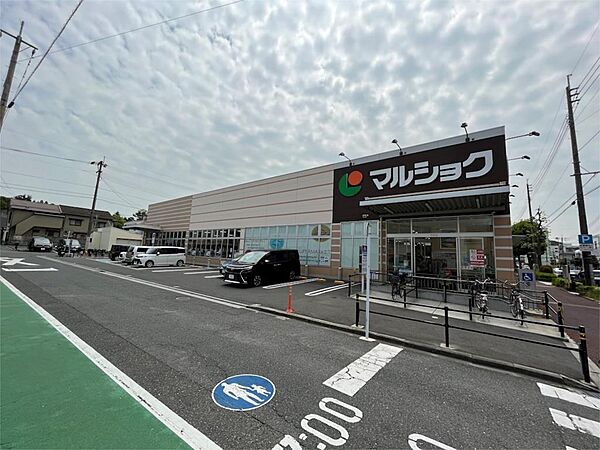 マルショク天籟寺店（268m）