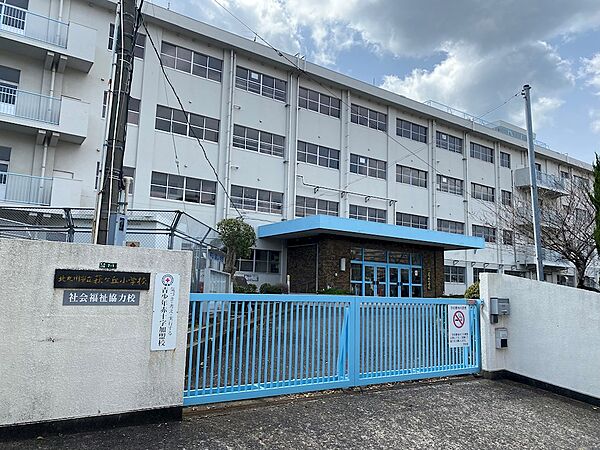 北九州市立萩ケ丘小学校（716m）