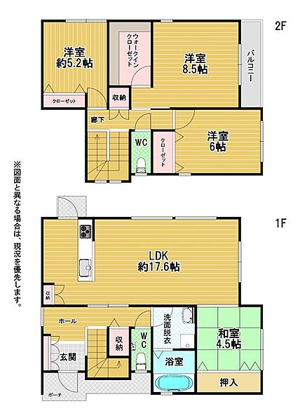 間取り：340000146197