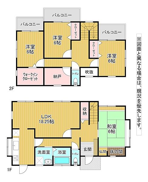 間取り：340000234376