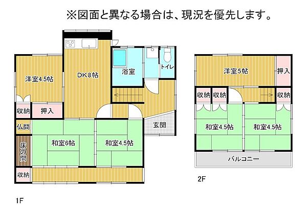 間取り：340000232388