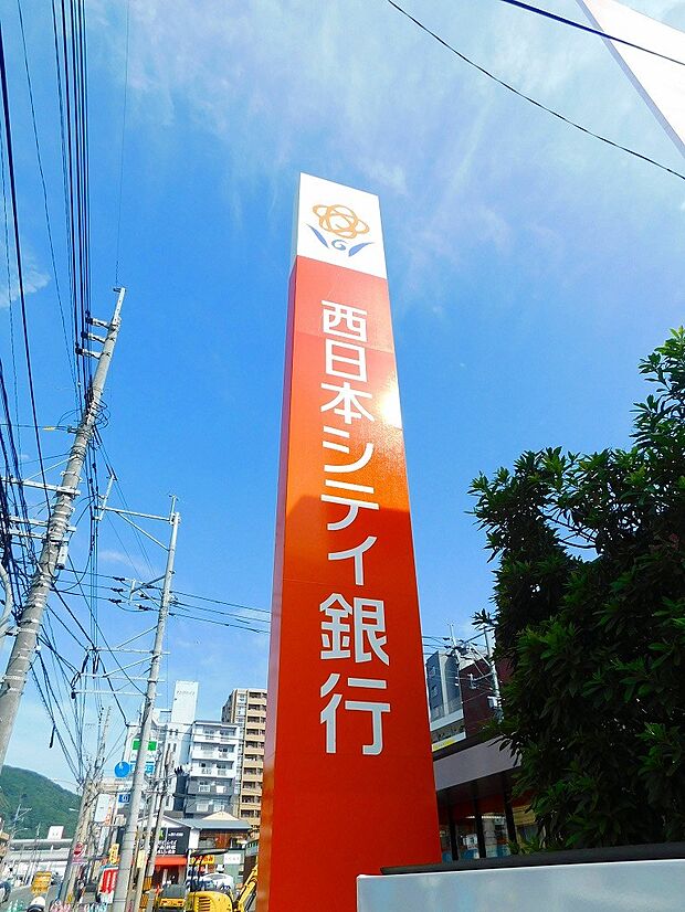 西日本シティ銀行三ケ森支店（658m）