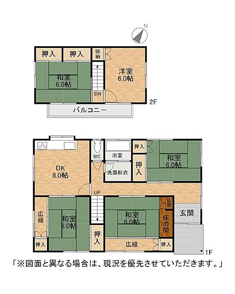 間取り：340000150751