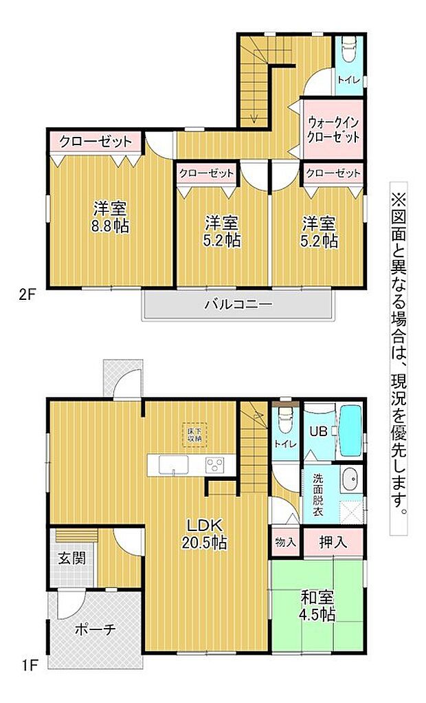 貴船小学校・白銀中学校