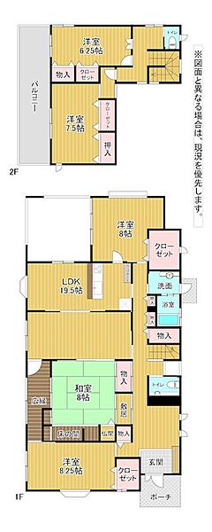 間取り：340000158843