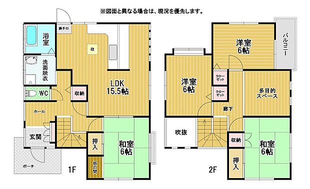 全居室は6帖と使いやすい広さです