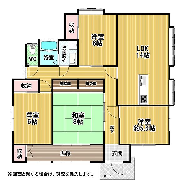 間取り：340000164583