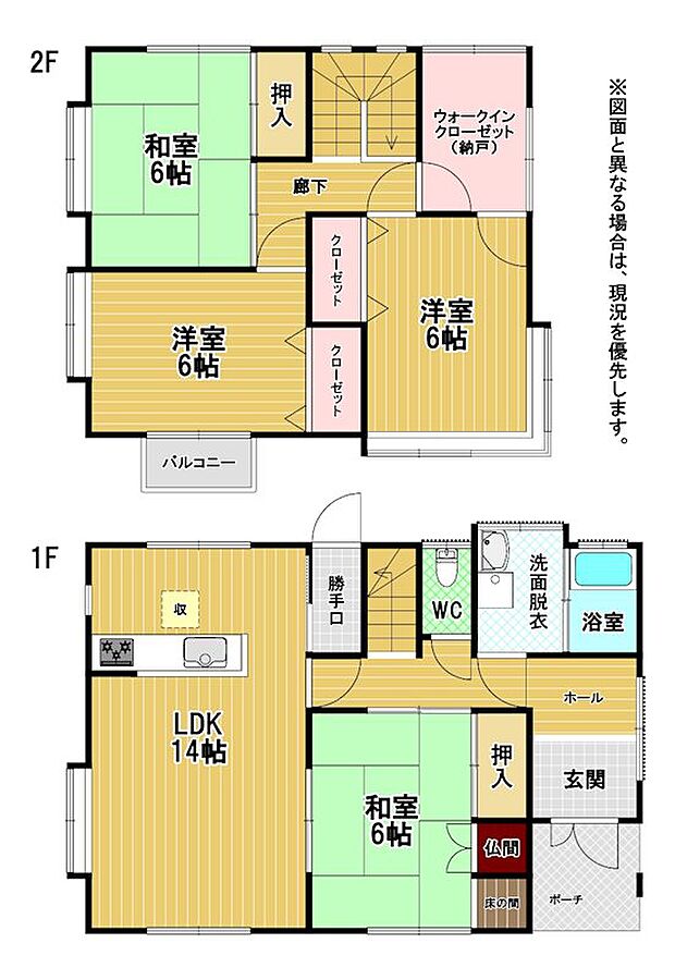 全居室は6帖と使いやすい間取りです