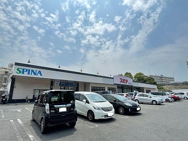 スピナ 鷹見台店（488m）