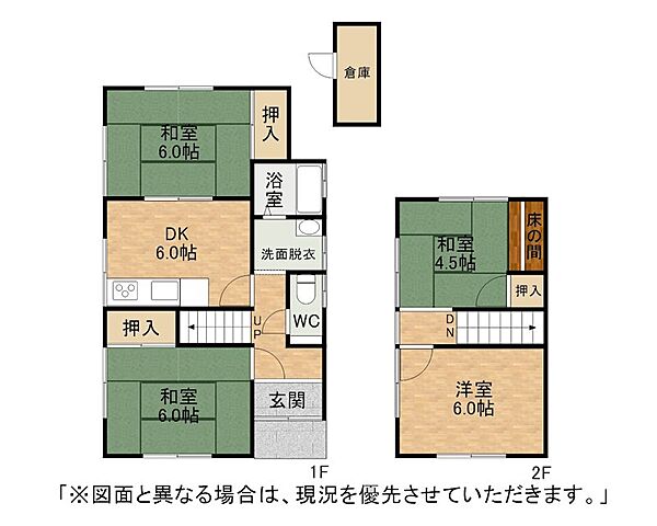 間取り：340000233449