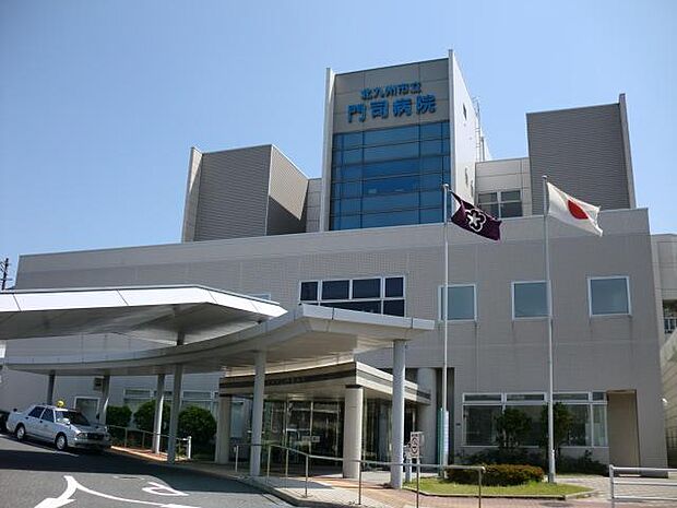 北九州市立門司病院（620m）