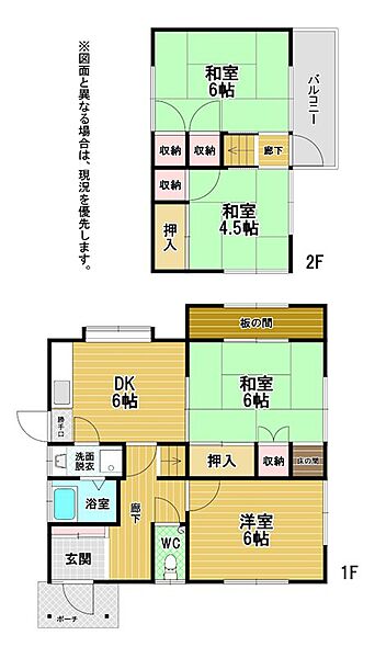 間取り：340000173202