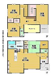 大字頓野戸建