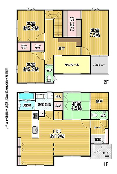 間取り：340000252590