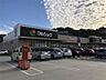周辺：マルショク 深町店（740m）