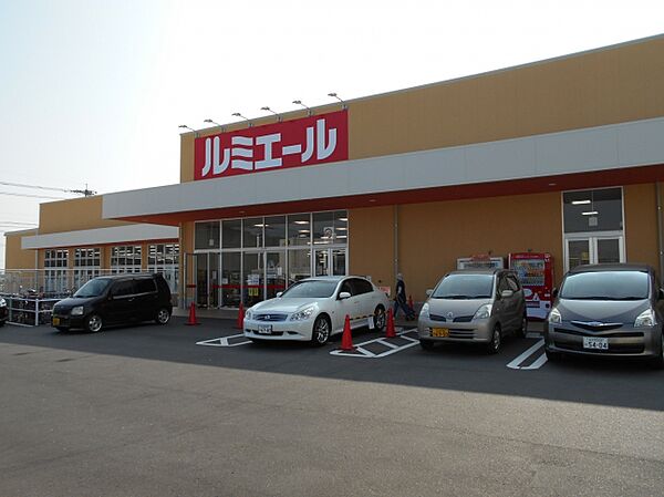 ルミエール 行事店（1521m）