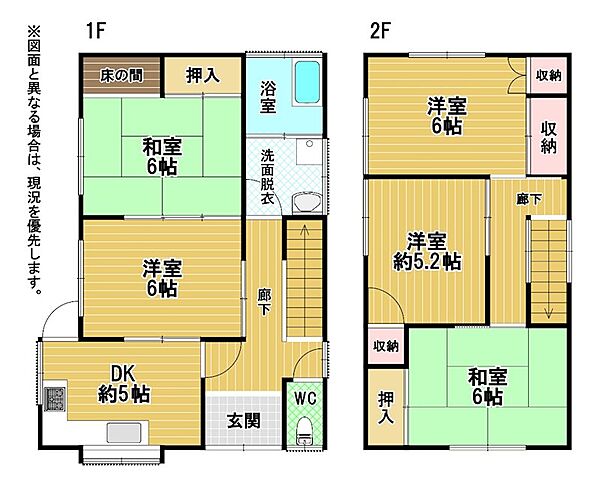 間取り：340000234397