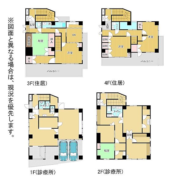 間取り：340000184042