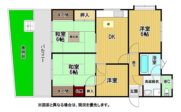 間取り：340000185851