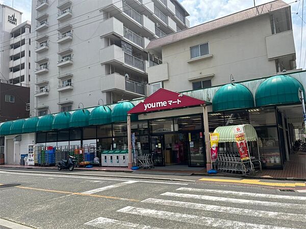 ゆめマート 東門司（995m）