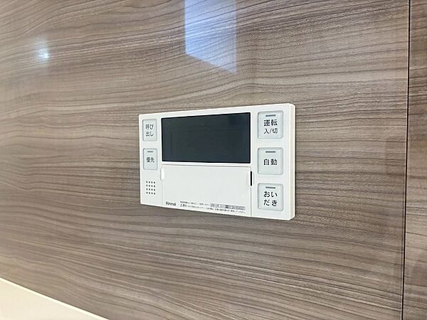 機能的な給湯器のリモコンを完備。自動お湯張りや追い焚き機能で、いつでも快適なバスタイムをお過ごしいただけます。