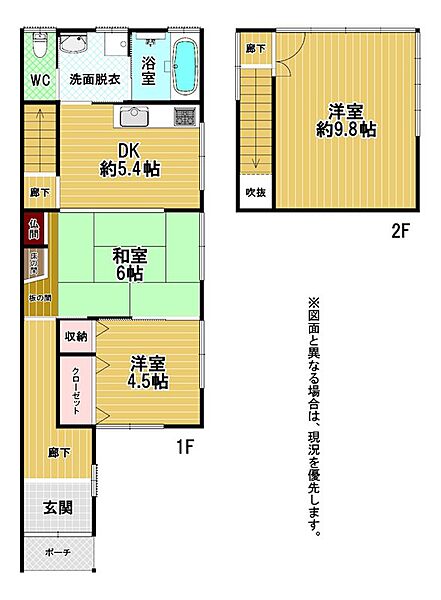 間取り：340000233642