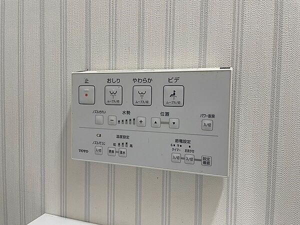 快適な毎日をサポートするTOTO製温水洗浄便座。水勢や温度設定はもちろん、節電機能も搭載し、環境にも配慮しています。