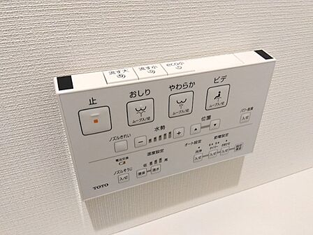 TOTO製ウォシュレットのリモコン。多様な機能と節電設定で、快適なトイレ空間をサポートします。
