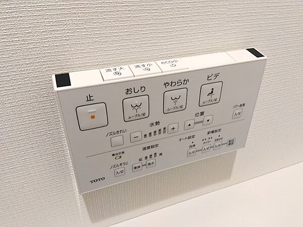 TOTO製ウォシュレットのリモコン。多様な機能と節電設定で、快適なトイレ空間をサポートします。