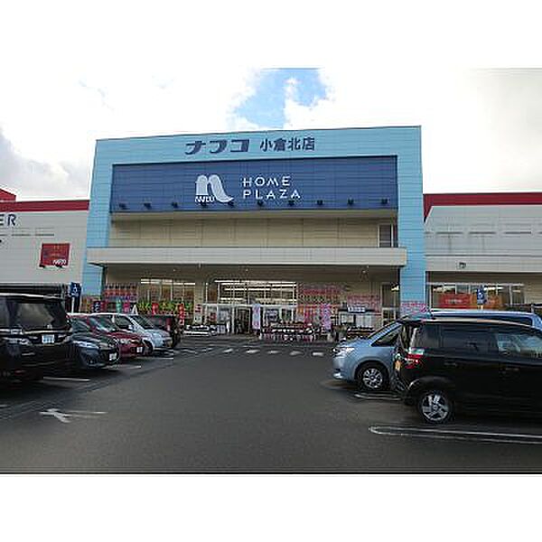 ホームプラザナフコ 富野店（720m）