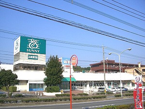 サニー本城店（571m）