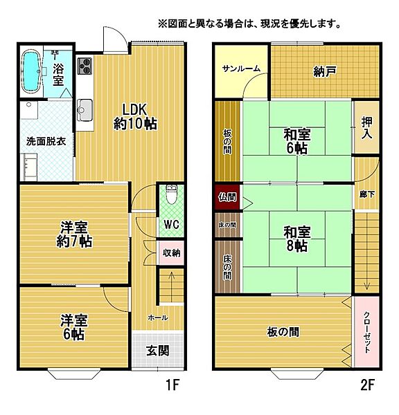 間取り：340000205983