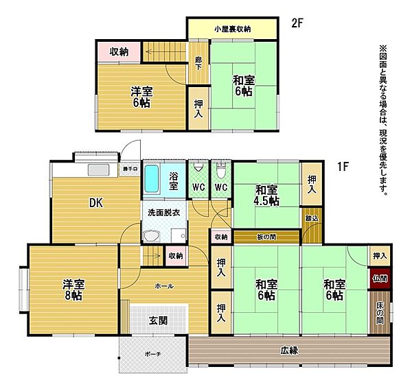 間取り：340000206168