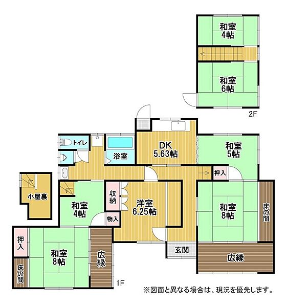 間取り：340000233646