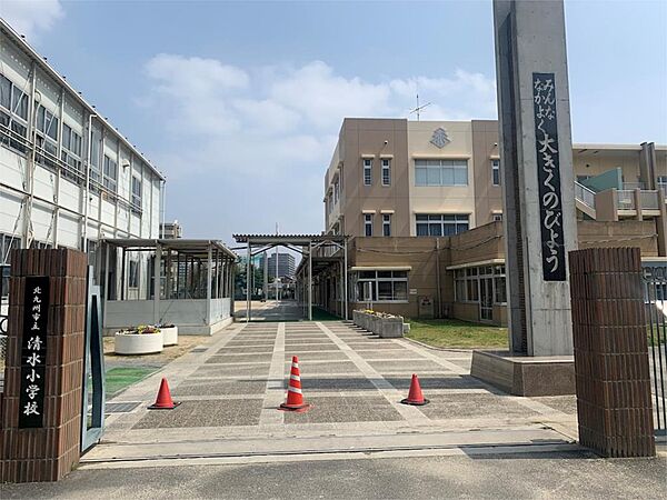 北九州市立清水小学校（425m）