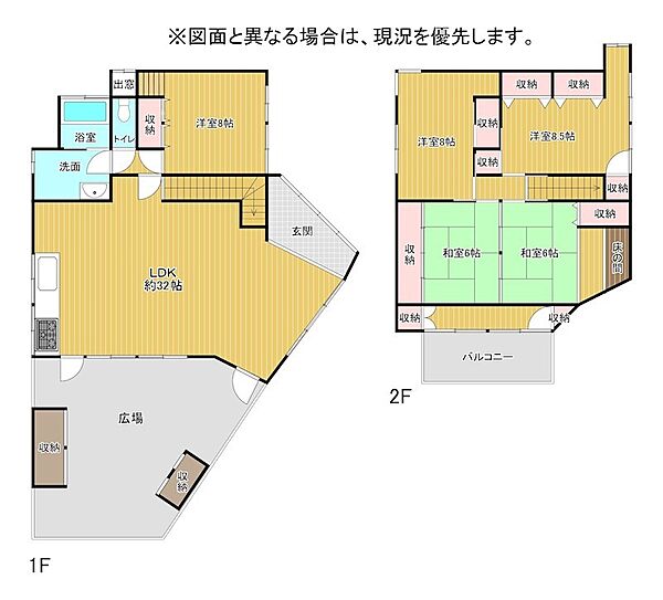 間取り：340000211048
