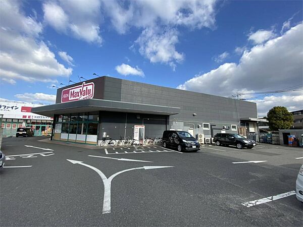マックスバリュエクスプレス城野店（1765m）