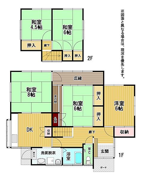 間取り：340000211178