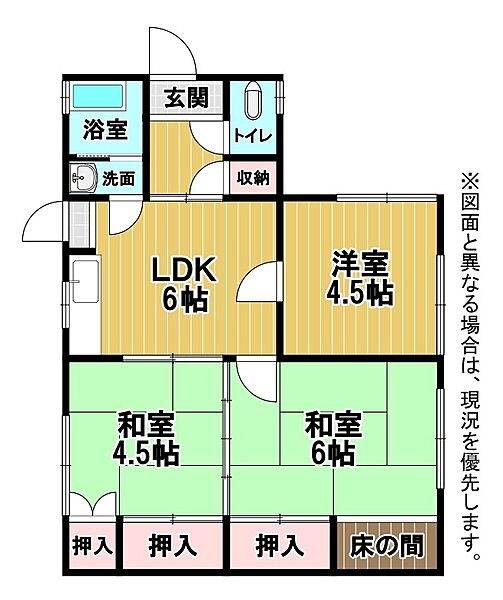 間取り：335000027907